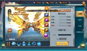 白羽魅惑流亡灵队攻略：战力飙升秘籍揭秘