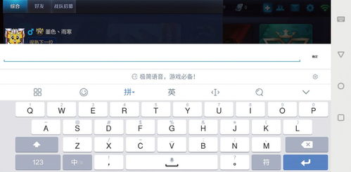 《打字游戏排行：盘点最受欢迎的打字游戏Top10》
《热门打字游戏大盘点：人气飙升的十大打字游戏》
《打字游戏人气榜：揭秘最火的打字游戏排行》
《火速围观！当前最热门的打字游戏排行榜》
《打字游戏迷必看：人气爆棚的打字游戏排行TOP10》