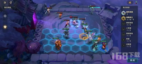 《腐朽之盾首关速通关！金铲铲之战攻略揭秘》