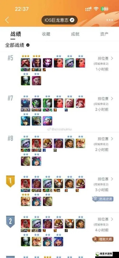 金铲铲之战战绩一览：快速查询历史战绩攻略