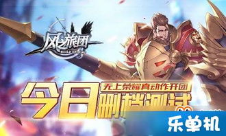 四款热门4人单机游戏盘点：不容错过的合作冒险之旅