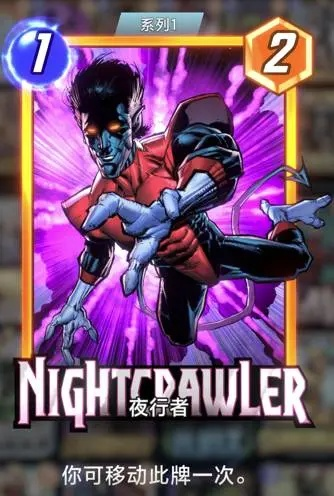 《夜魔锁区卡组攻略：漫威终极逆转独家解析》