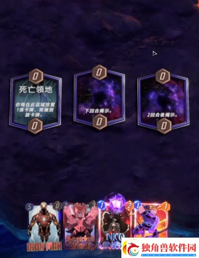 《夜魔锁区卡组攻略：漫威终极逆转独家解析》