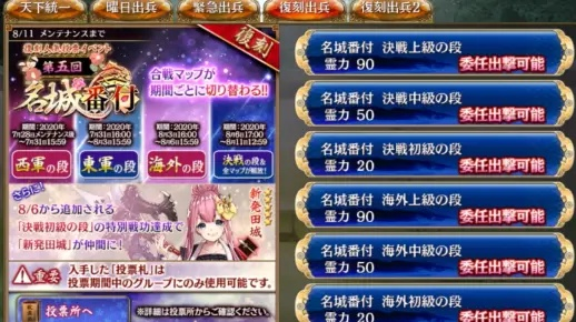 《30岁极限挑战！王城卡组养成秘籍大公开》