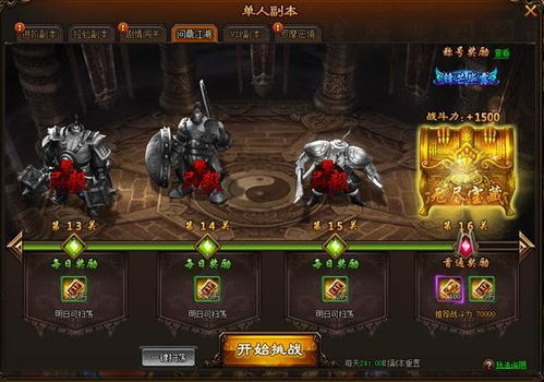 《轻松游戏大盘点：盘点热门放松游戏推荐》
《畅玩无忧！热门放松游戏精选推荐》
《轻松游戏攻略：热门放松游戏盘点推荐》
《轻松游戏必玩！盘点热门放松游戏推荐》
《热门放松游戏推荐：轻松游戏大盘点》