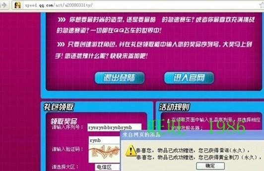 《猫狗冰淇淋攻略：视频卷兑换&制作秘籍大揭秘》