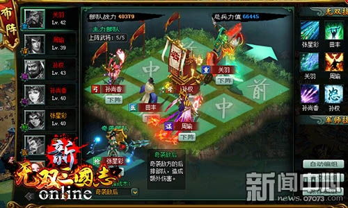 三国卡牌万箭齐发攻略：高效出奇制胜技巧揭秘