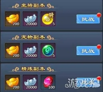 大圣攻略：轻松获取材料全秘籍