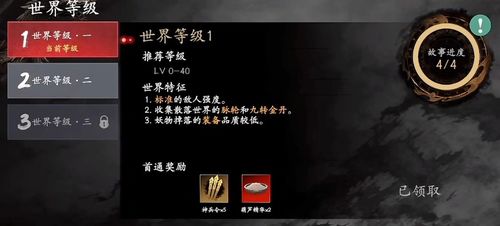 《捕盗行纪内购抽池揭秘！广告体验深度评测》