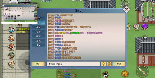 《修仙家族模拟器》伤害算法揭秘：深度解析！