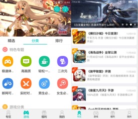 独家揭秘！热门短篇游戏盘点：下载量飙升的秘密！