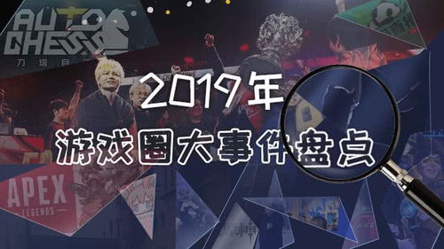 《热力全开！盘点最受欢迎的国产游戏TOP榜》