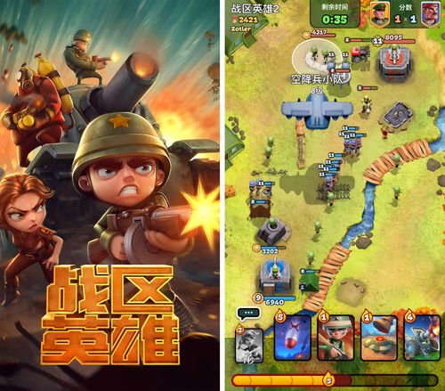 《热门下载！人气爆棚的集换式卡牌游戏推荐》