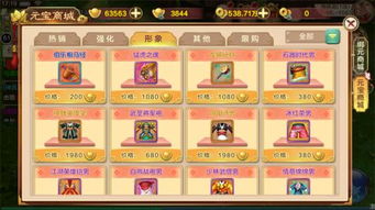 《热血江湖手游》新手速成攻略：快速上手必备技巧