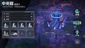 《新手玩家必看！开拓者避坑攻略大全》