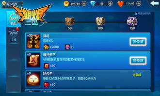 《三国之旅新手攻略：快速升级心得分享》
《新手上路！三国之旅升级秘籍大公开》
《三国之旅：新手必看，高效发展指南》
《轻松玩转三国之旅，新手成长攻略揭秘》
《三国之旅新手成长记：快速升级技巧》