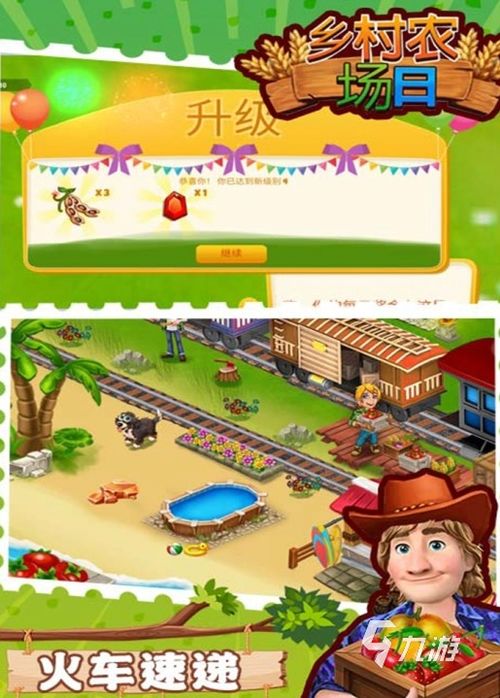 2024年农场模拟游戏盘点：热门排行，不容错过的精彩体验