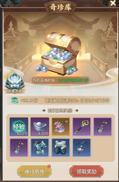 《幻唐志：洪荒现世阵容攻略，前期必备阵容推荐》