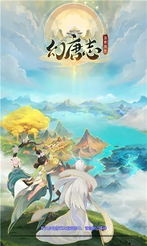 《幻唐志：洪荒现世阵容攻略，前期必备阵容推荐》