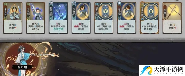 弈仙牌秘境10通关秘籍：轻松解锁全人物攻略