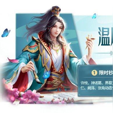 三国战纪8-1军团副本通关秘籍，轻松征服！