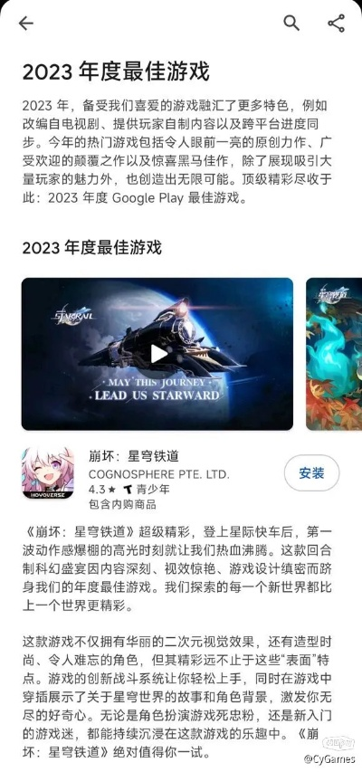 《海盗游戏盘点：2023热门海盗游戏推荐》