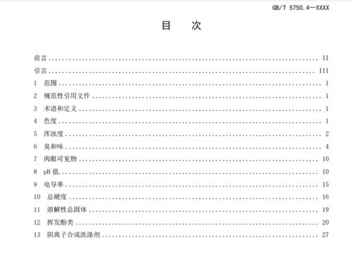 《SG血清生存秘籍：加减数字技巧大揭秘》
