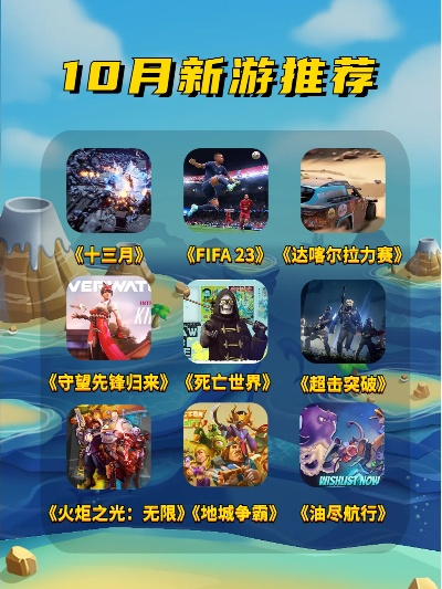 唯美游戏盘点：十大必玩游戏推荐，沉浸式体验不容错过