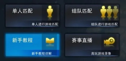 《热门教程游戏盘点：新手玩家的最佳入门指南》