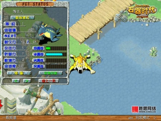 石器大陆海神攻略：解锁海神之力，成为海洋霸主