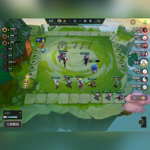 金铲铲之战小小英雄三星速成攻略！🔥快速升级秘诀🎮