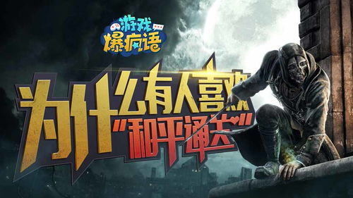 《独家盘点：人气爆棚的十大第一人称游戏推荐》