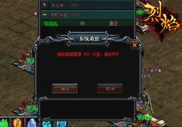 华夏千秋修罗场触发条件揭秘：独家攻略！