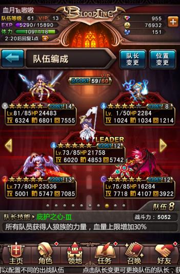 方寸对决星宿寒剑高爆攻略：一击必杀通关秘籍