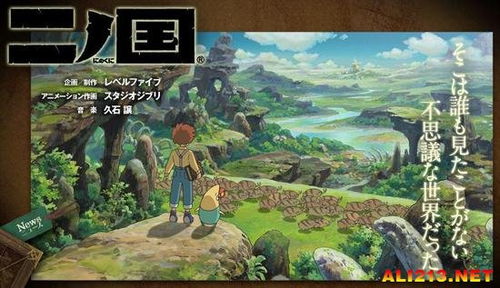 十大过场动画游戏盘点：盘点最好玩必玩过场动画游戏排行