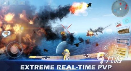 2024年必玩飞行射击游戏盘点：盘点热门射击佳作