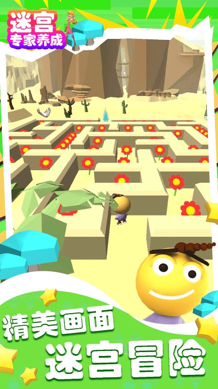 最新迷宫游戏大盘点：盘点热门迷宫游戏，哪个更吸引你？