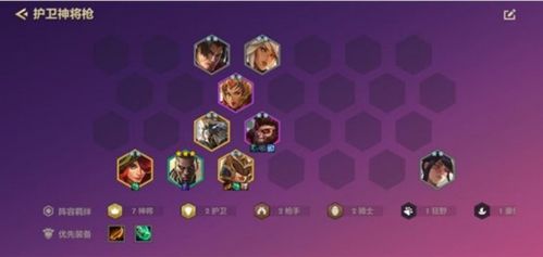 金铲铲圣光大眼攻略：阵容搭配技巧揭秘