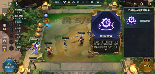 金铲铲之战虚空之女神装攻略：最强出装搭配揭秘