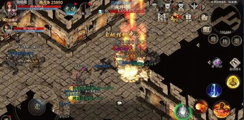 射雕全真剑法T爆盾流攻略：高效战法揭秘