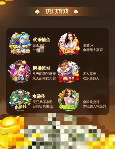 最新棋牌游戏盘点：热门推荐，玩家必看！