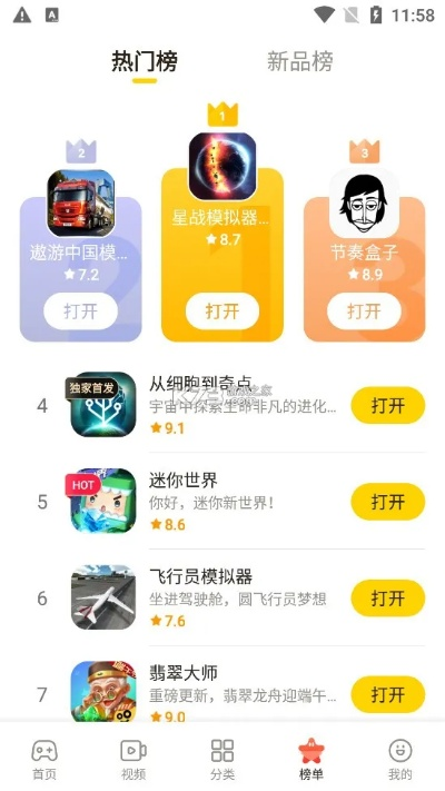 最新棋牌游戏盘点：热门推荐，玩家必看！