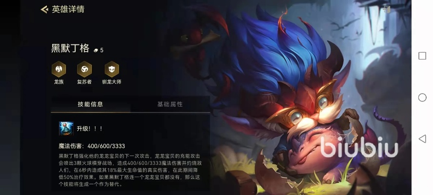 金铲铲丧尸大头阵容搭配攻略：实战技巧解析