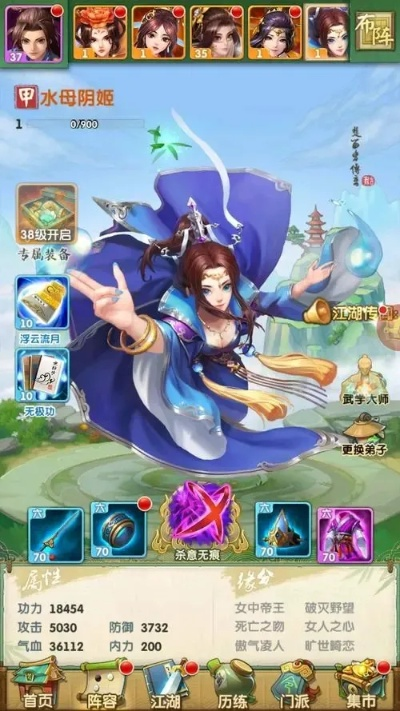 《无情仙子技能羁绊深度揭秘：侠名记独家攻略》