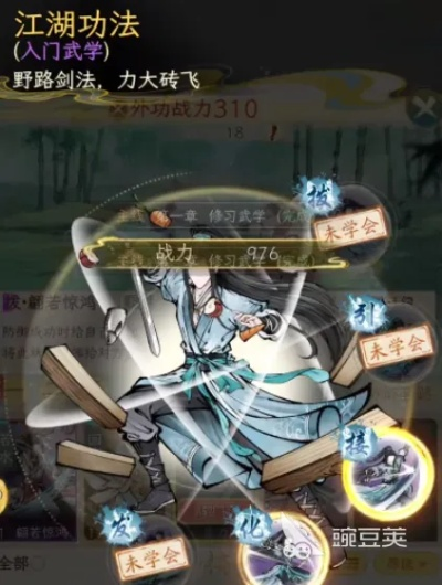 《华夏千秋开派攻略：独门秘籍助你称霸江湖》