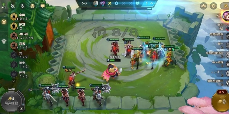 金铲铲之战：帝国卡特阵容搭配攻略，潜行者崛起！