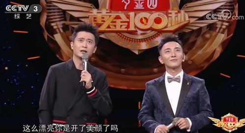 《战地6》主播豪赚30万！揭秘赞助风波背后的高推广费真相