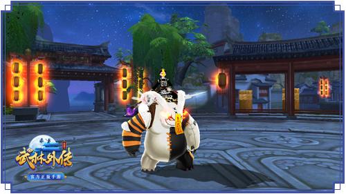 《武林外传手游》仲夏盛典8.28开启！「流萤誓夏」携手同福，星空之约等你来！