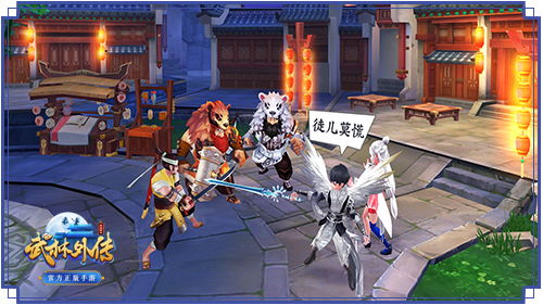 《武林外传手游》仲夏盛典8.28开启！「流萤誓夏」携手同福，星空之约等你来！