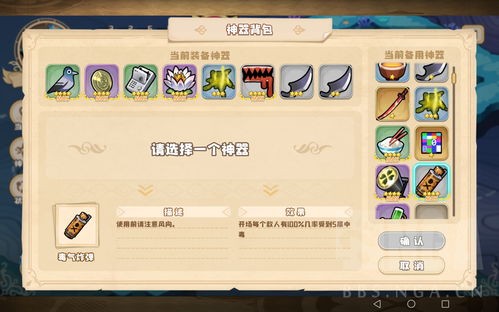 四叶草剧场小鹿攻略：深度解析与实战技巧揭秘